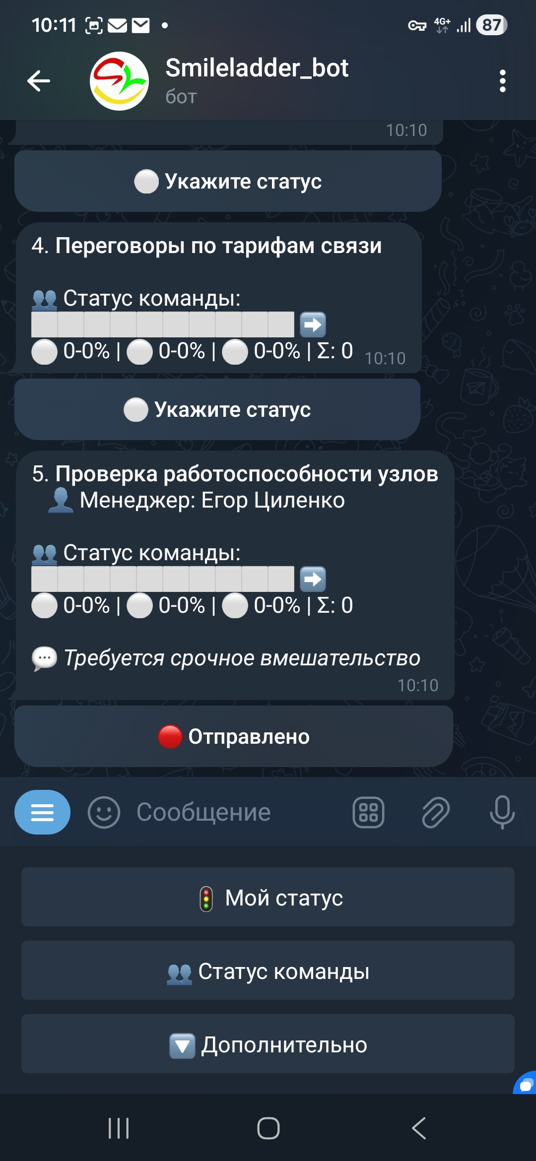 3 screen