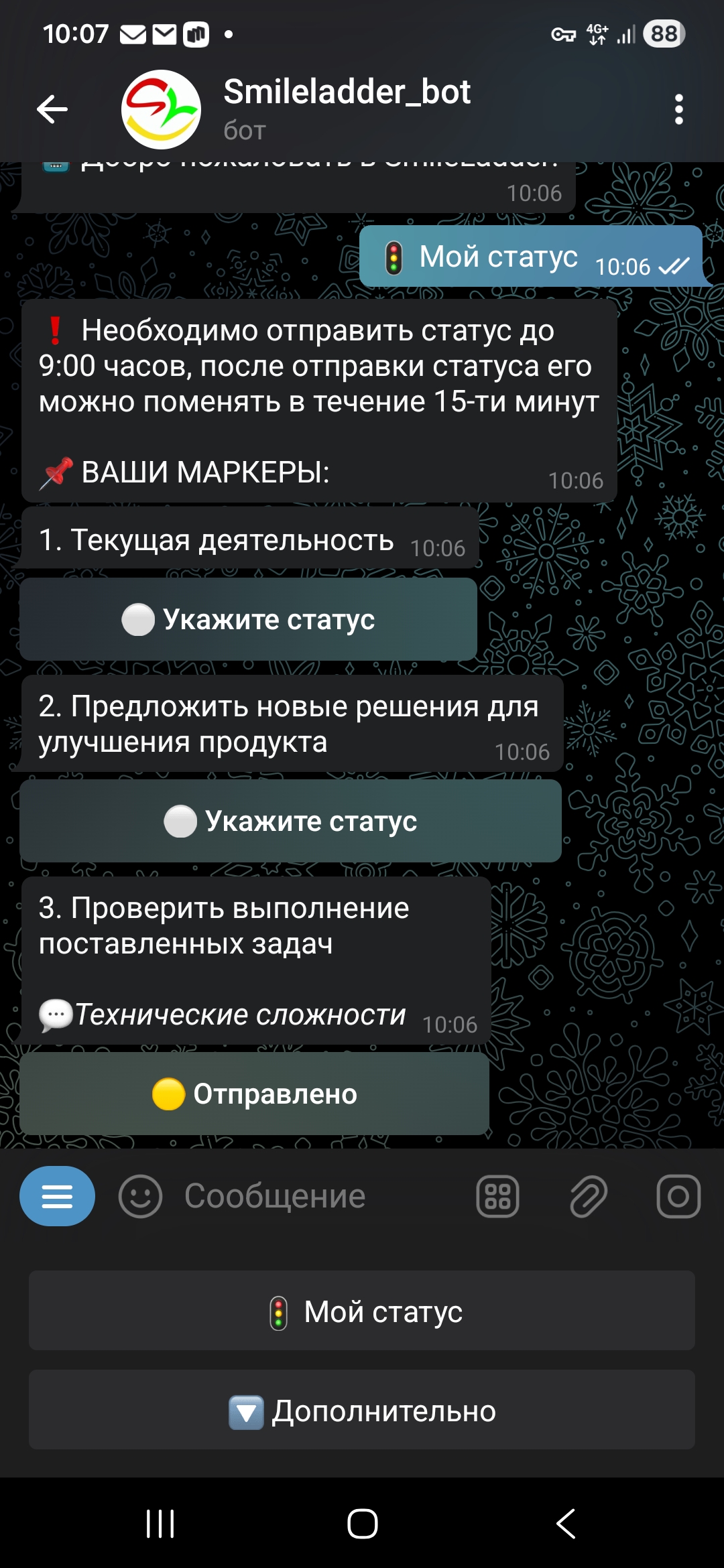 4 screen